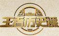 斗鱼名家讲坛
